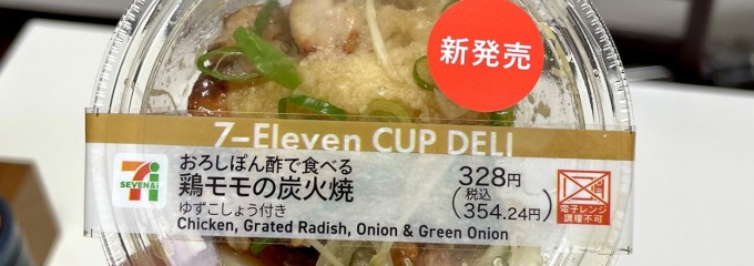 セブン-イレブン 早島バイパス店