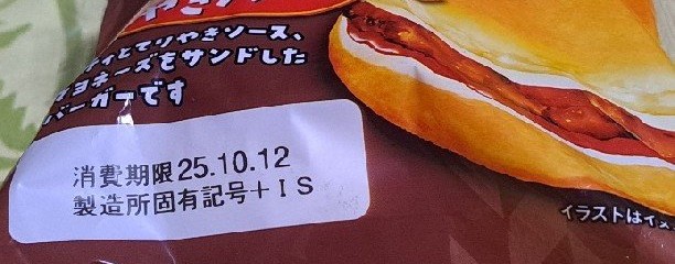 まいばすけっと 横浜鳥山町店