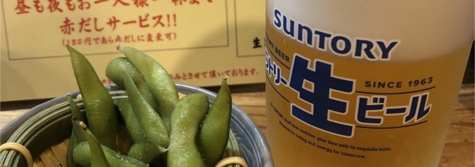 魚路