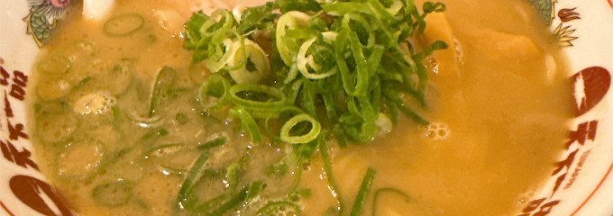 天下第一 守口店