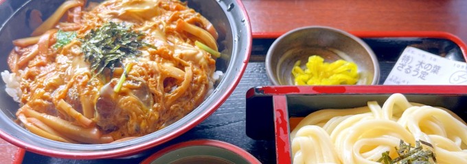 美ね吉