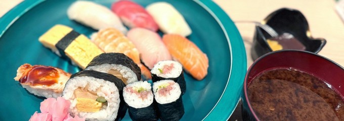 磯寿司 武庫之荘店