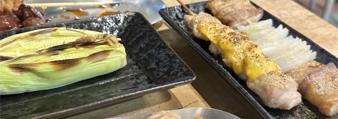 岄食串焼