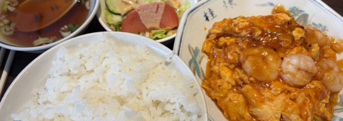 桂林