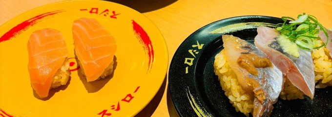 スシロー