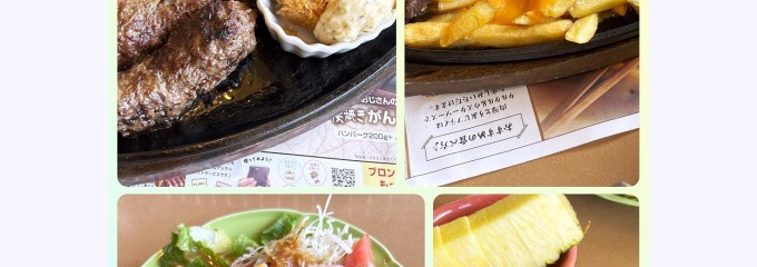 ブロンコ ビリー 大宮三橋店