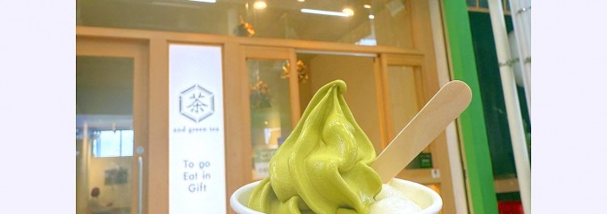 and green tea