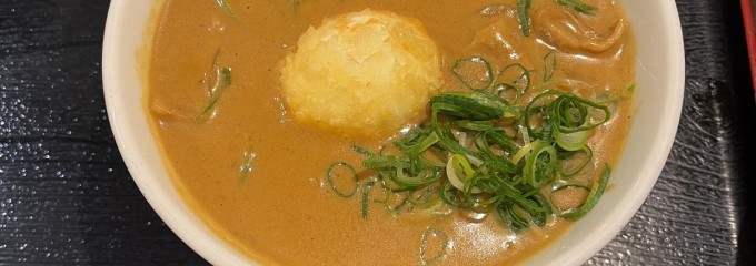 讃岐うどん 蔵之介