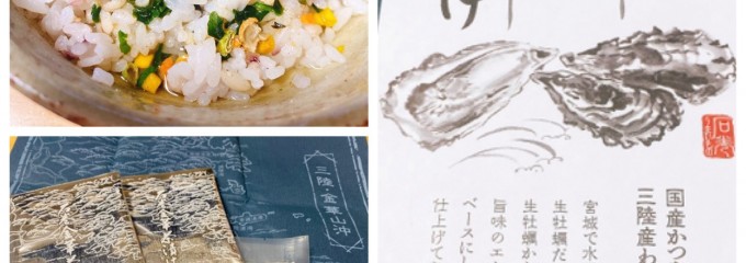 ㈱丸平かつおぶし 仙台営業所