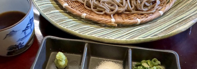 縁結び食堂 蕎麦 なみ満