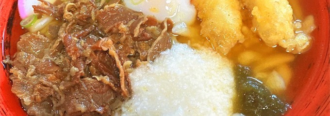 小丸新茶屋 宮崎北店