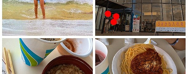 桐生市新里温水プール カリビアンビーチ