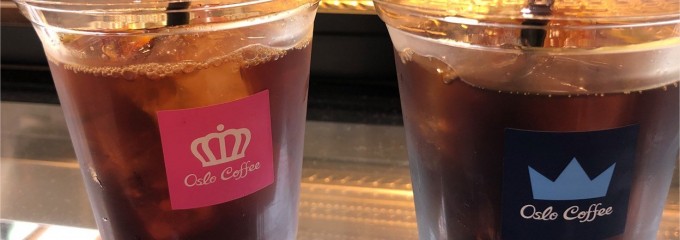 オスロコーヒー 横浜ザ・ダイヤモンド店