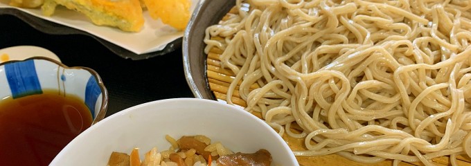 そば処 まほら庵