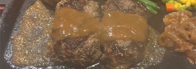 ハングリータイガー 横浜ハンマーヘッド店