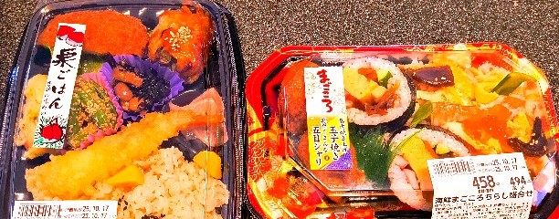 フレッシュバザール井手店