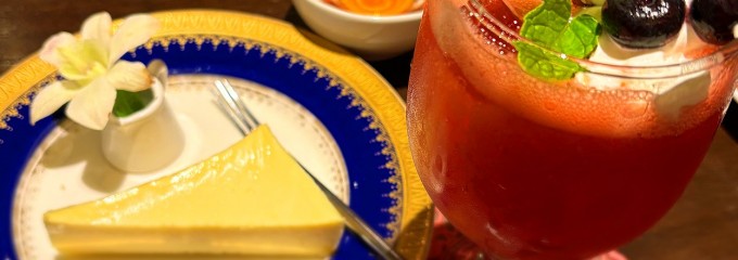 珈琲処 ボナール