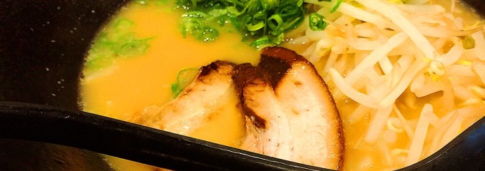 麺蔵 -MENKURA-