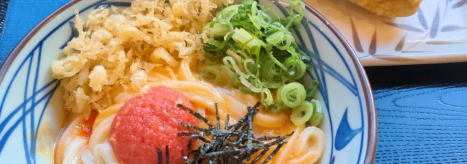 丸亀製麺 足立鹿浜