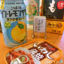 intokameさんの写真