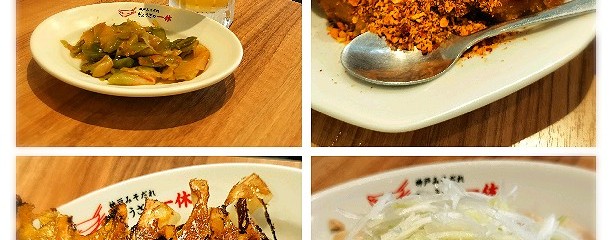 神戸みそだれ ぎょうざの一休 神戸モザイク店