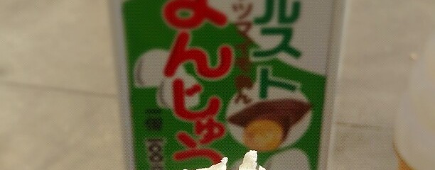 せんぶつ茶屋