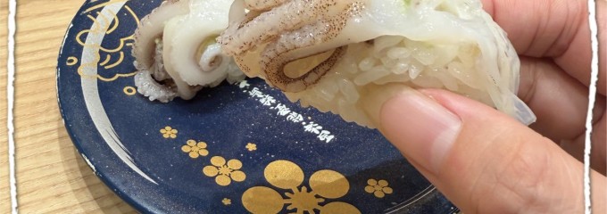 もりもり寿司 mozoワンダーシティ店