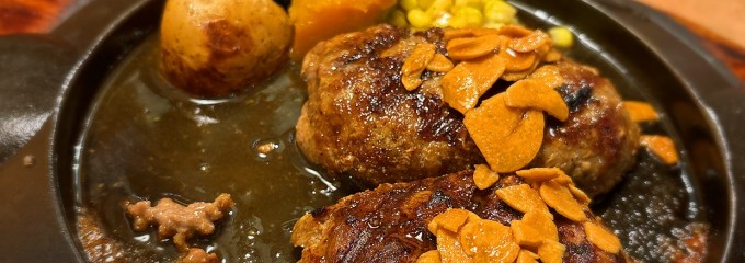 フライングガーデン 入間店