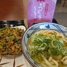 SUPEmayuさんの写真