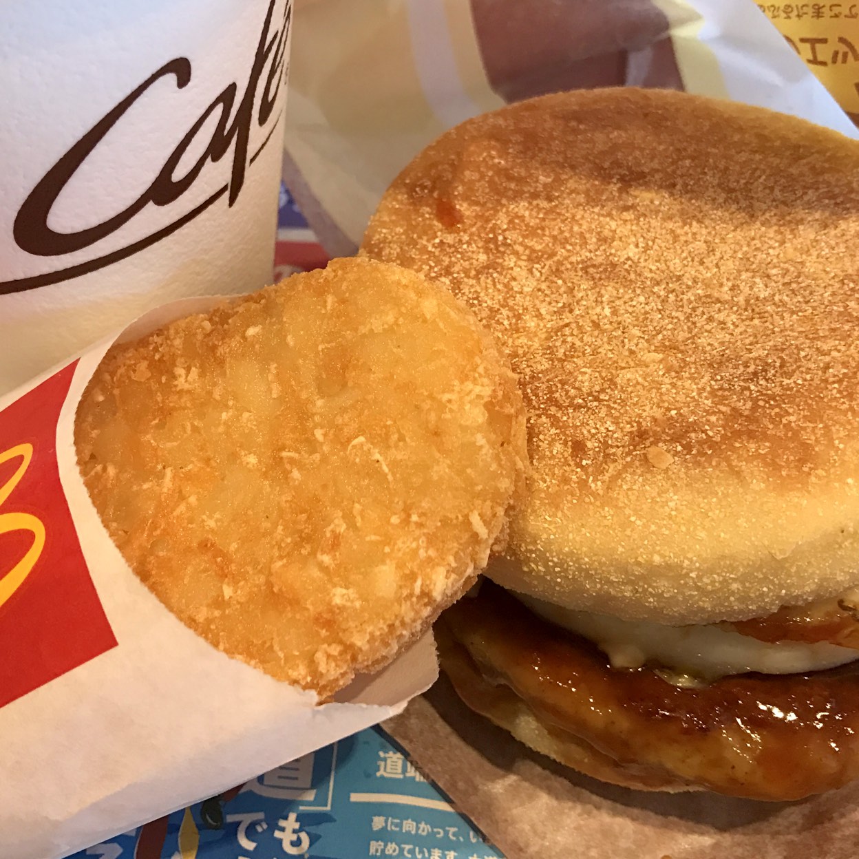 マクドナルド16号八千代村上店（McDonald's）(八千代市その他/その他