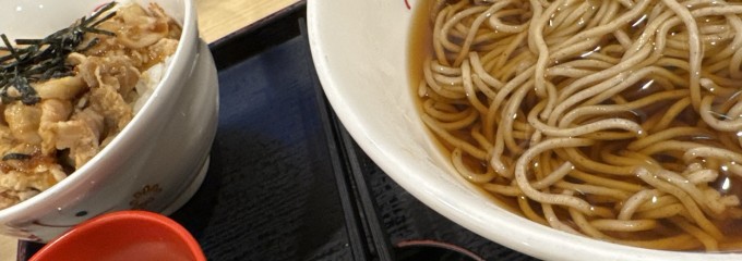 いろり庵きらく nonowa西国分寺店