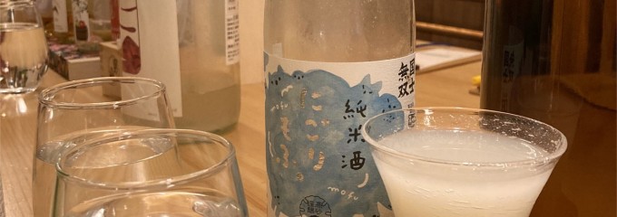 和酒 角打 うえ田舎