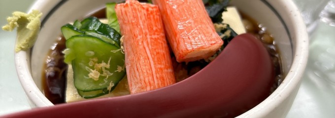 鯉とうなぎのまるます家 総本店
