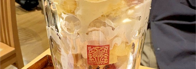 春水堂 ラクーア店