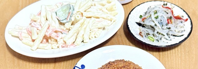 肉の太田屋