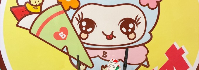 クレープ バオバオ