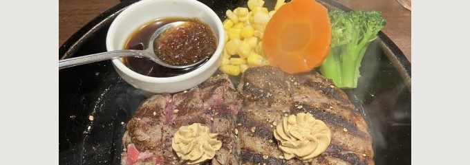 いきなりステーキ 門前仲町店