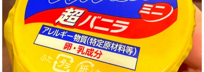 まいばすけっと 京急杉田駅前店