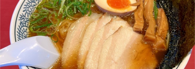 丸源ラーメン 日立店