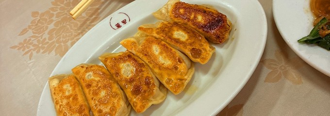 萬里 本店
