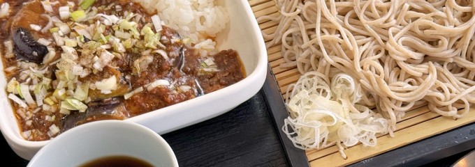 à la 麓屋