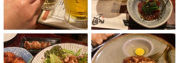 炭火地鶏 団らん