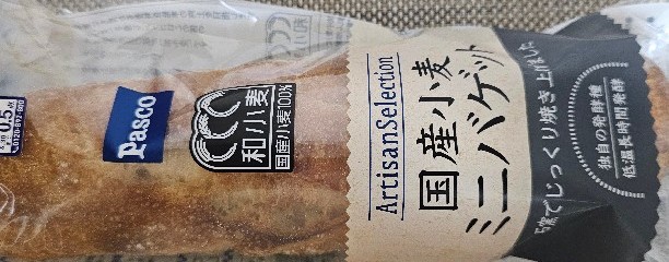 フレスタ 中筋店