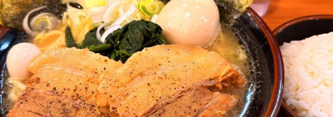 横浜家系ラーメン 一刀家