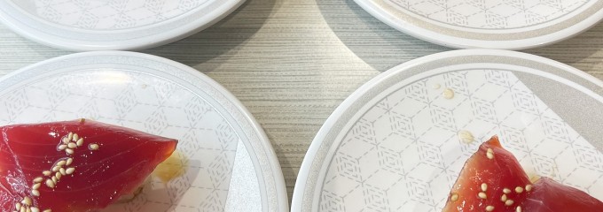 はま寿司 浜松入野店