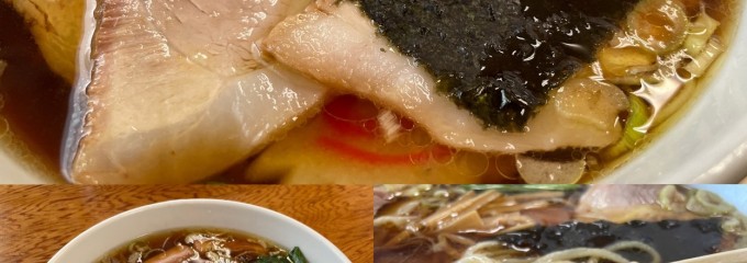 手打ちラーメン いまの家