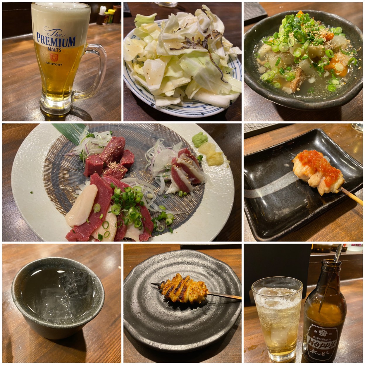 ごう 綱島店 居酒屋