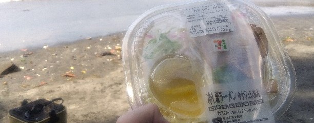 横堀海岸