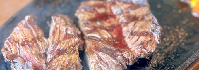 ステーキハウス エブリーチョイス