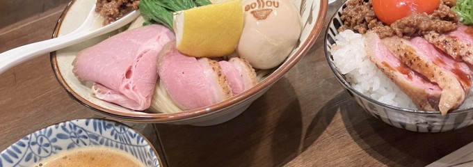 ラーメンゴッソウ